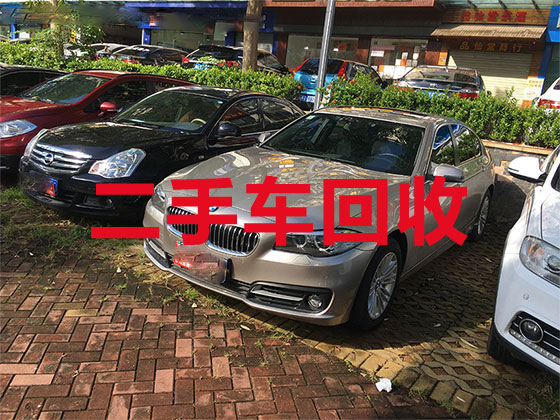 广州汽车高价回收上门服务-二手车收购商家